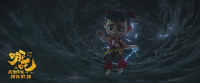 哪吒之魔童降世剧照的剧照