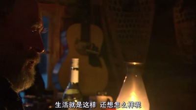 最后的猎人剧照的剧照