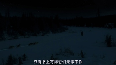 最后的猎人剧照的剧照