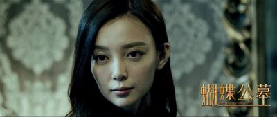 蝴蝶公墓剧照的剧照