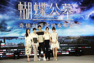 蝴蝶公墓剧照的剧照