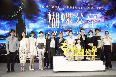 蝴蝶公墓剧照的剧照