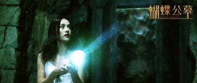 蝴蝶公墓剧照的剧照