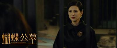 蝴蝶公墓剧照的剧照