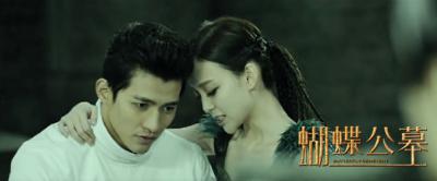 蝴蝶公墓剧照的剧照