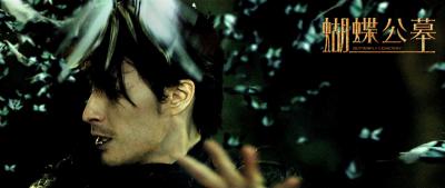 蝴蝶公墓剧照的剧照