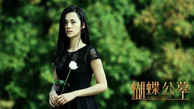 蝴蝶公墓剧照的剧照