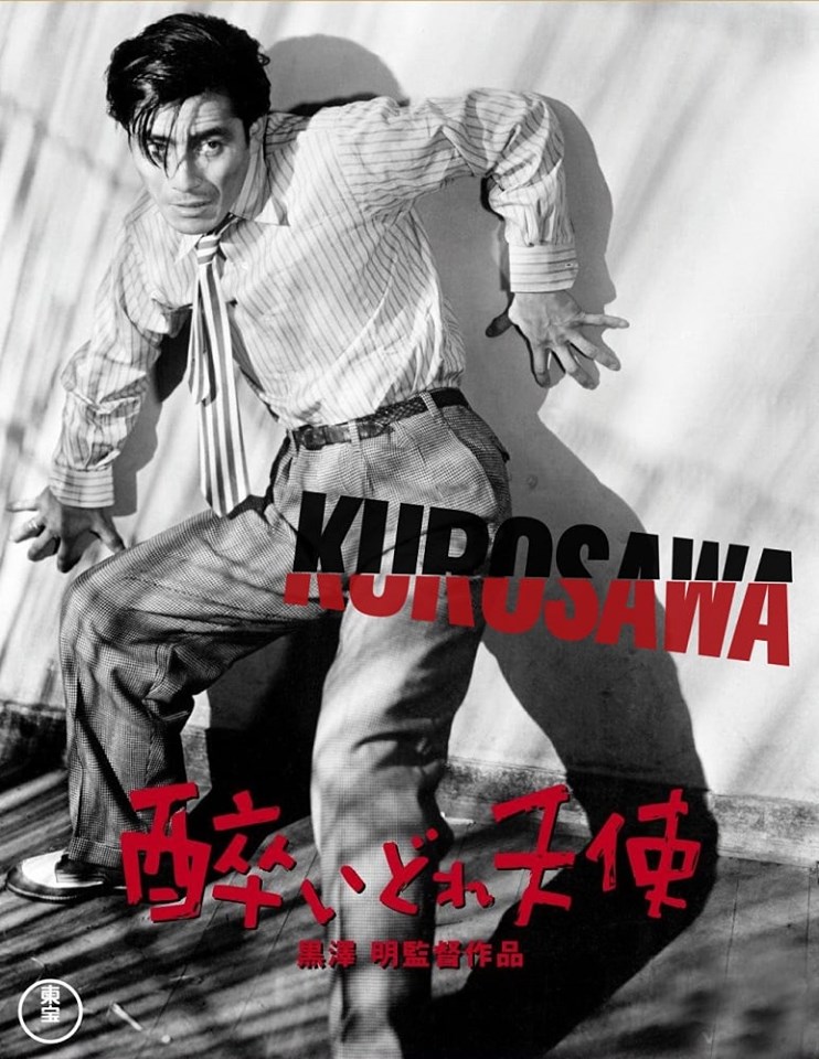 泥醉天使剧照的剧照