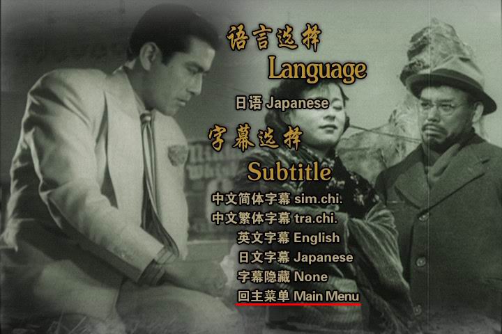 泥醉天使剧照的剧照