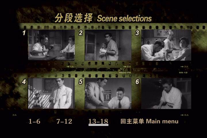 泥醉天使剧照的剧照