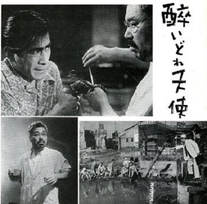 泥醉天使剧照的剧照