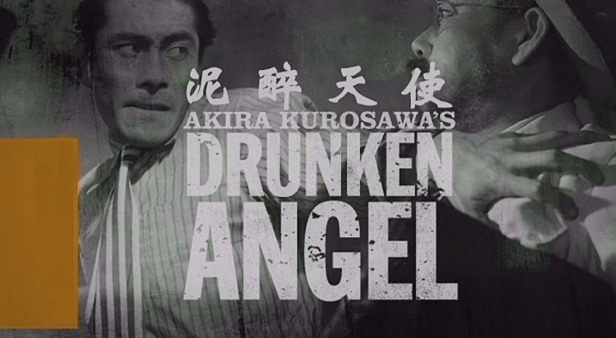 泥醉天使剧照的剧照