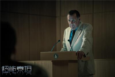 泰坦剧照的剧照