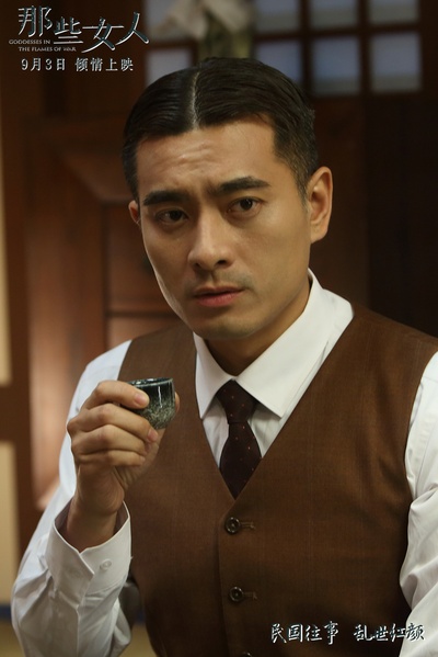 那些女人剧照的剧照