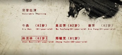 那些女人剧照的剧照