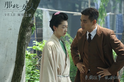 那些女人剧照的剧照