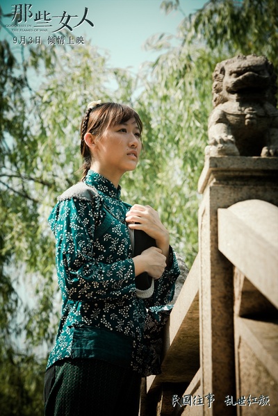 那些女人剧照的剧照