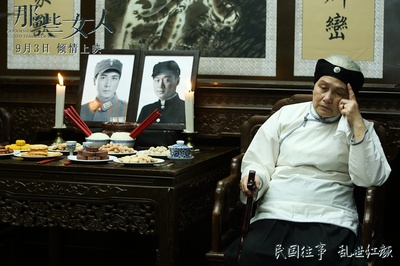 那些女人剧照的剧照