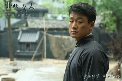 那些女人剧照的剧照