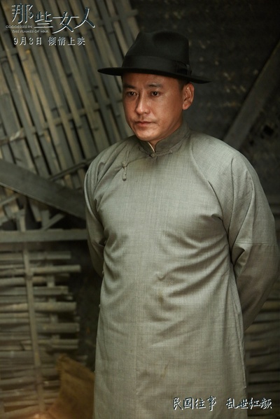 那些女人剧照的剧照