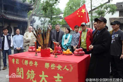 那些女人剧照的剧照