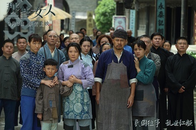 那些女人剧照的剧照