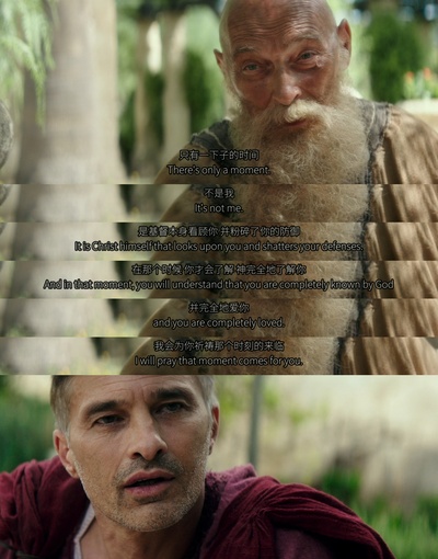 使徒保罗剧照的剧照