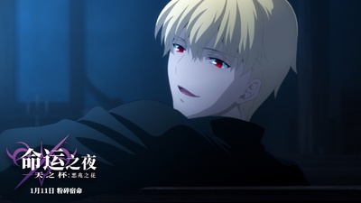 命运之夜 天之杯 第一章剧照的剧照