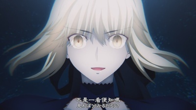 命运之夜 天之杯 第一章剧照的剧照