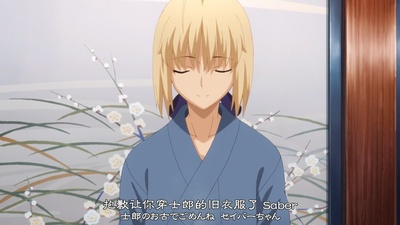 命运之夜 天之杯 第一章剧照的剧照