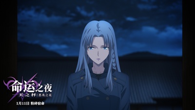 命运之夜 天之杯 第一章剧照的剧照