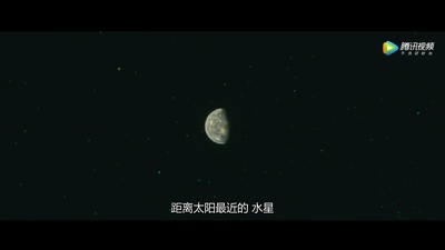 美丽之星剧照的剧照