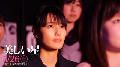 美丽之星剧照的剧照