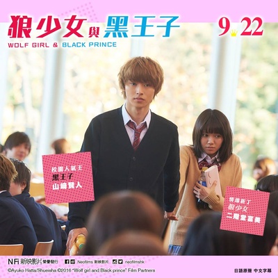 狼少女与黑王子剧照的剧照