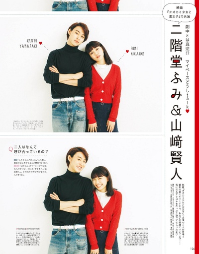 狼少女与黑王子剧照的剧照