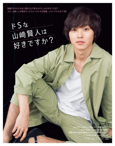 狼少女与黑王子剧照的剧照