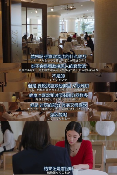 狼少女与黑王子剧照的剧照