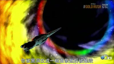 《星际穿越》中的科学剧照的剧照