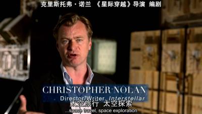 《星际穿越》中的科学剧照的剧照