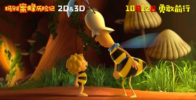 玛雅蜜蜂历险记剧照的剧照