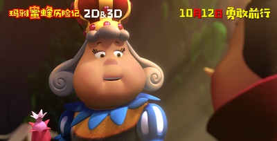 玛雅蜜蜂历险记剧照的剧照