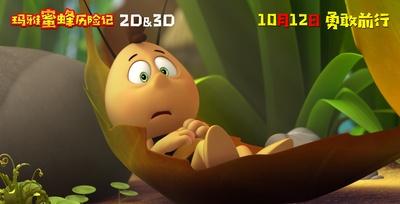 玛雅蜜蜂历险记剧照的剧照