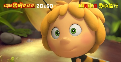 玛雅蜜蜂历险记剧照的剧照