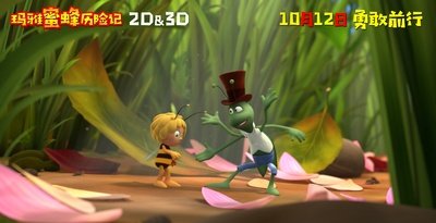 玛雅蜜蜂历险记剧照的剧照