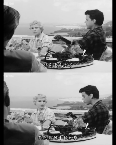 野草莓剧照的剧照