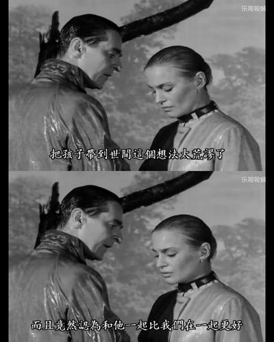 野草莓剧照的剧照