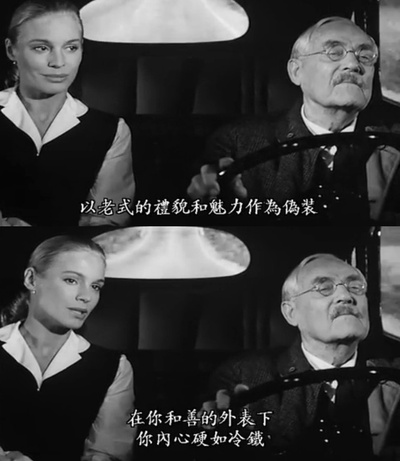 野草莓剧照的剧照