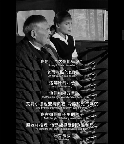 野草莓剧照的剧照