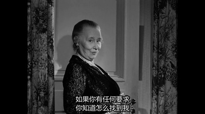 野草莓剧照的剧照