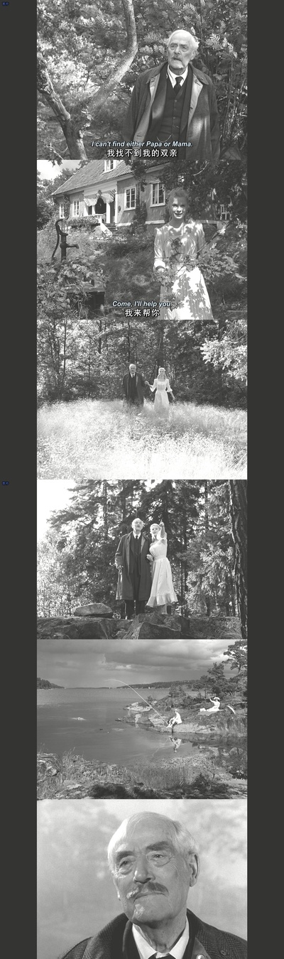 野草莓剧照的剧照